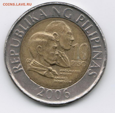 ФИЛИППИНЫ - 10 писо 2006г. (БИМ) до 04.10.19 22-00 - ин-4.jpeg-1-2