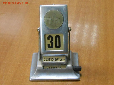 Пкрекидной календарь ленинград-до 3.10.2019г 22.00 мск - RSCN9084.JPG