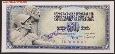 10 динаров 1994 г. образец оценка - IMG_20190929_152409