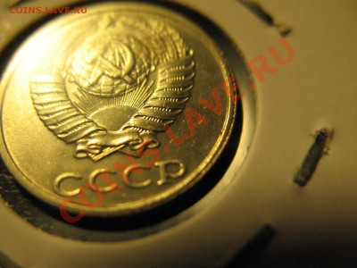 10 коп 1991г без монетного двора до 24.07.11 21-00МСК - 10к91 003