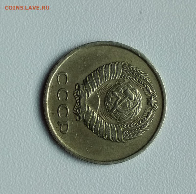 20 копеек 1961 год.(вес) - 20-61 вес 3,48 Б