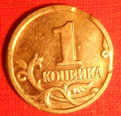 Выкусы на четырёх монетах. - 061019 006