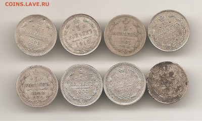 лот 5-и копеечников.1882.1886.1892.1898.1900.1905.1914.1915. - СТАНИСЛАВ 1970 055