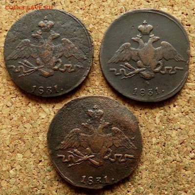 1 копейка Масон 3 шт 1831 СМ До 7.10.2019 22-00 по Москве - 1.JPG