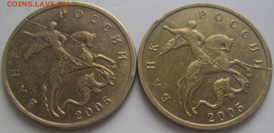 10 копеек 2005 М полные расколы 2 шт. до 2.10 22-00 - 10 2005 аверсы