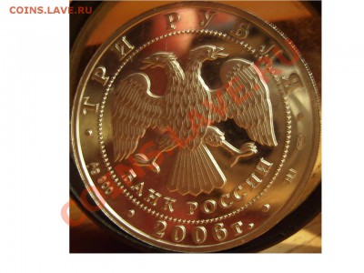 3р 2004г и 3р 2006г.Оценка. - 3333