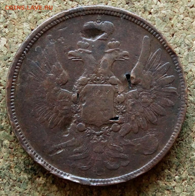 5 копеек 1858 ЕМ До 7.10.2019 22-00 по Москве - 1.JPG