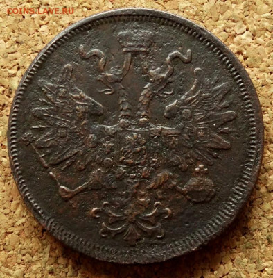 5 копеек 1864 ЕМ До 7.10.2019 22-00 по Москве - 1.JPG