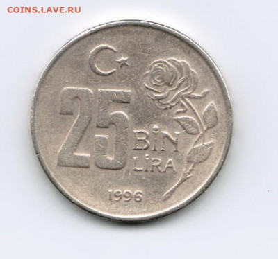 ТУРЦИЯ - 25000 лир 1996г. до 04.10.19 22-00 - ин-11.jpeg-1-7
