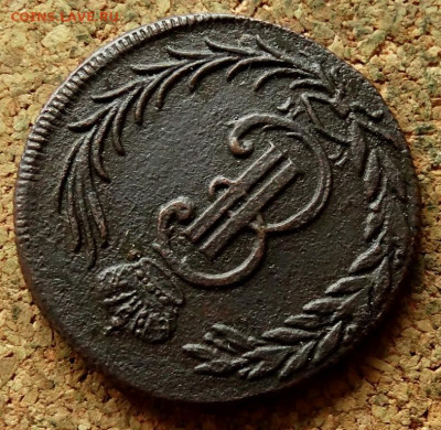 Две копейки Сибирь 1776 КМ До 7.10.2019 22-00 по Москве - 3.JPG