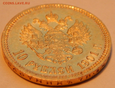 10 рублей 1901 ФЗ до 21:00 08.10.19 по фикс.цене - 03.JPG