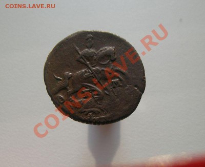 полушка 1771г. ЕМ до 25.07.11г. в 22-00 по Мск - 14