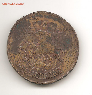2 копейки 1765 ММ. Сохран - СТАНИСЛАВ 1970 026