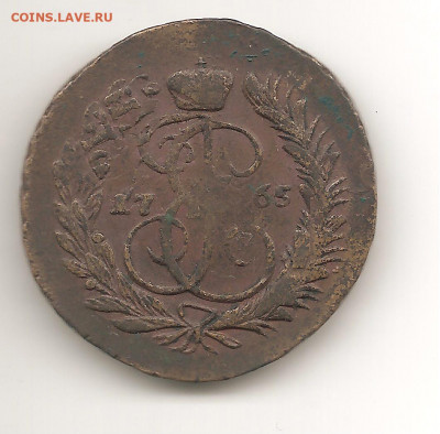 2 копейки 1765 ММ. Сохран - СТАНИСЛАВ 1970 036