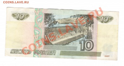 10руб. без модификации-до 25.07. - 21 007