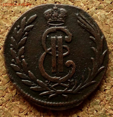 Копейка Сибирь 1772 КМ До 7.10.2019 22-00 по Москве - 1.JPG