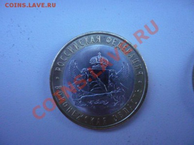 Воронежская,Бурятия,СОЧИ, кратчайший! с 200р, до 21.07 20-00 - P1040327.JPG