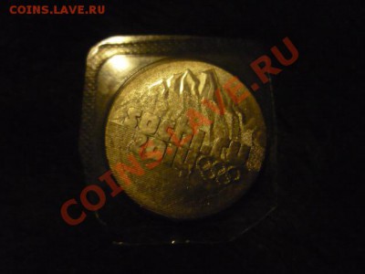 Воронежская,Бурятия,СОЧИ, кратчайший! с 200р, до 21.07 20-00 - P1040330.JPG