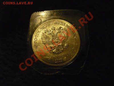 Воронежская,Бурятия,СОЧИ, кратчайший! с 200р, до 21.07 20-00 - P1040331.JPG