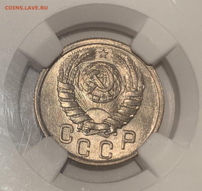 15 копеек 1942. Мс65 - C886DAE2-C25A-406C-B644-6532122552DC