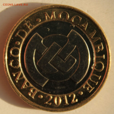С РУБ.БМ МОЗАМБИК 10 метикалов 2012г. до 7.10. в 22-00 - IMG_8377.JPG