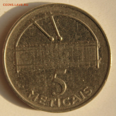 С РУБ. МОЗАМБИК 5 метикалов 2012г. до 7.10. в 22-00 - IMG_8374.JPG