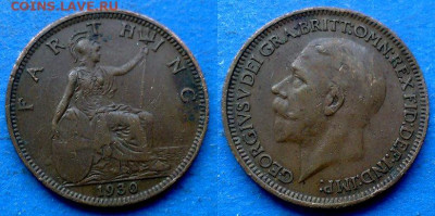 Великобритания - 1 фартинг 1930 года до 7.10 - Великобритания 1 фартинг, 1930