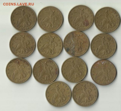 50 коп 2002М.14 шт. Блиц. До 05.10.В 21-00 МСК. - 20022 (2)