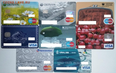 банковские карты - IMG_20190705_174307