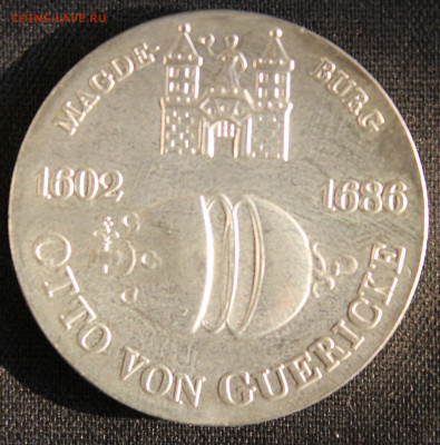С РУБ.ГДР 10 марк 1977г.ОТТО ФОН ГЕРИКЕ до 7.10 в 22-00 - IMG_8270.JPG