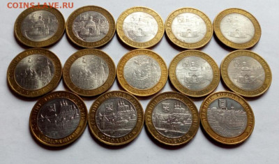 м Древние города 2007,08 г. 14 шт. до 3.10.2019. - IMG_20191001_133312