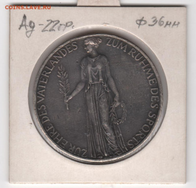Германия 1936год Летние Олимпийские Игры (вторые в году). - Рисунок (16)