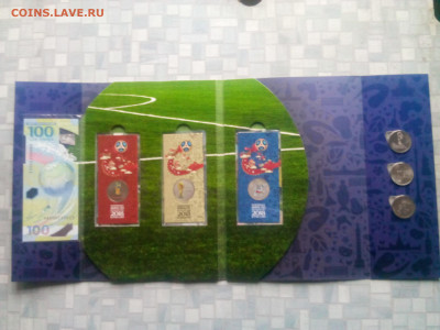 Альбом ЧМ по футболу с монетами 3+3+ купюра до 3.10.2019. - IMG_20190917_172708