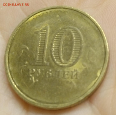 10 рублей 50лет первого полета человека в космос. Непрочекан - IMG_20191001_182114