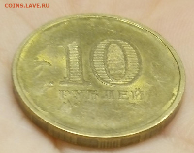 10 рублей 50лет первого полета человека в космос. Непрочекан - IMG_20191001_182124