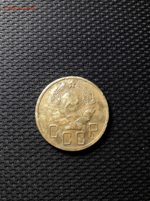 5 копеек 1936 - 20191001_184855-2322x3096
