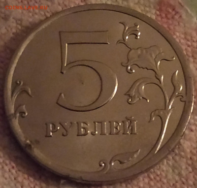 5 рублей 2010 спмд (оценка) - IMG_20190930_230455
