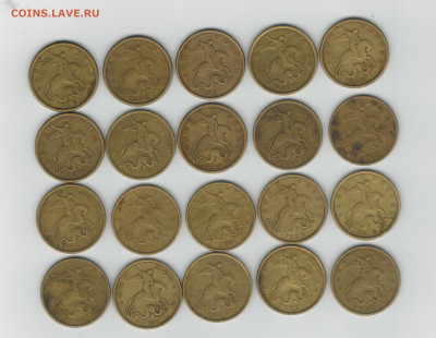 50 коп. 1999 М, СП  20шт. до 3.10.19 22:00мск - Рисунок (38)