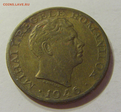 2000 лей 1946 Румыния №1 07.10.2019 22:00 МСК - CIMG0650.JPG