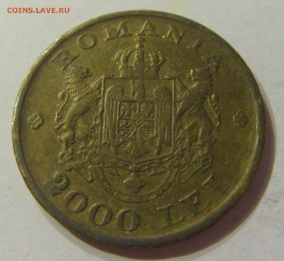 2000 лей 1946 Румыния №1 07.10.2019 22:00 МСК - CIMG0648.JPG