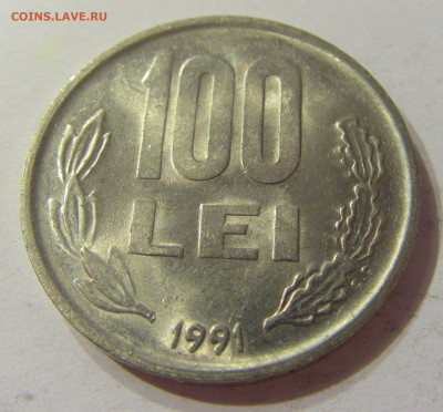 100 лей 1991 Румыния №1 07.10.2019 22:00 МСК - CIMG0652.JPG