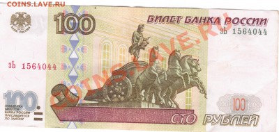 100руб. без модификации. - 22 002