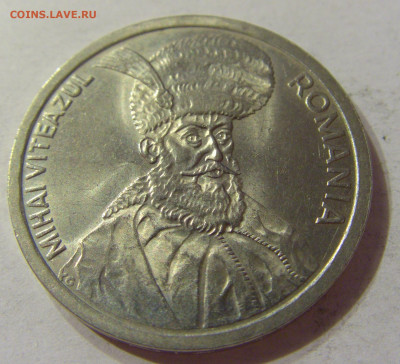 100 лей 1994 Румыния №1 07.10.2019 22:00 МСК - CIMG0662.JPG