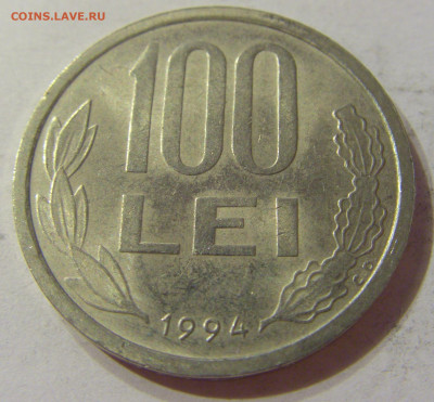100 лей 1994 Румыния №1 07.10.2019 22:00 МСК - CIMG0660.JPG