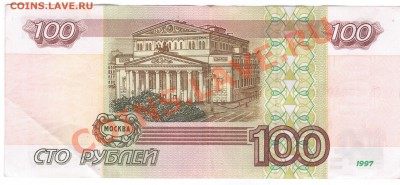 100руб. без модификации. - 22 003