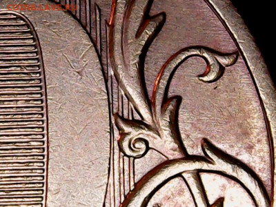 10 рублей 2010 какой вариант аверса. - 3
