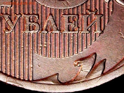 10 рублей 2010 какой вариант аверса. - 1111