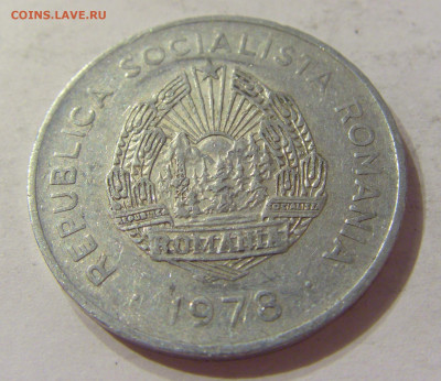 5 лей 1978 Румыния №1 07.10.2019 22:00 МСК - CIMG0702.JPG