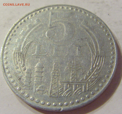 5 лей 1978 Румыния №1 07.10.2019 22:00 МСК - CIMG0700.JPG