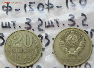 2 коп. 1973 Ф-120, 5 коп. 1981 Ф-131 + БОНУС. 07.10.2019 - 029 — копия.JPG